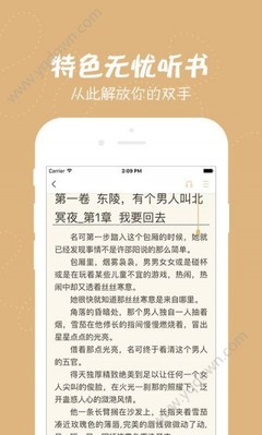 金沙国际官网APP